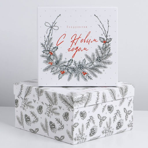Набор подарочных коробок 3 в 1 С Новым годом, 18 18 1022 22 12 см - Дарите счастье фото 2
