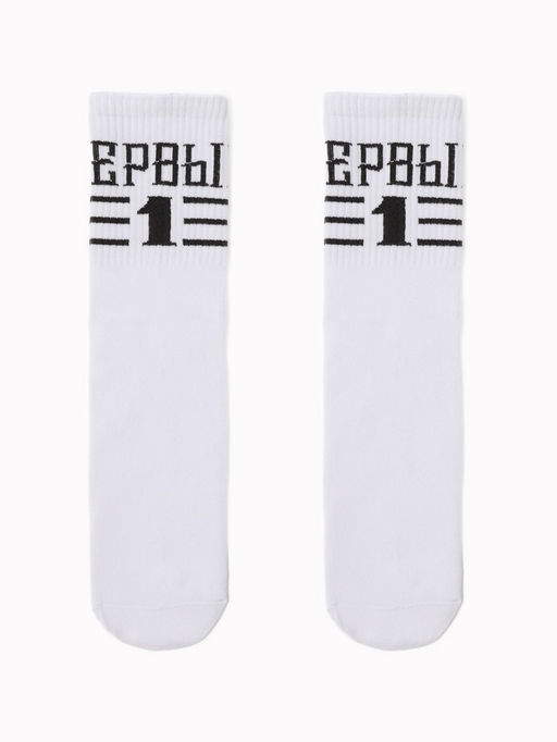 Набор подарочный KAFTAN Настоящему мужчине, носки 3 пары, размер 41-44 (27-29 см), термос  фото 4