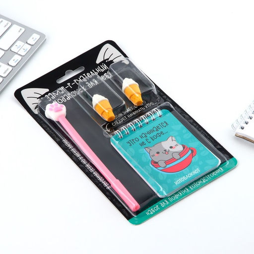 Подарочный набор канцелярский, ручка, ластики 2 шт., блокнот «У меня лапки»