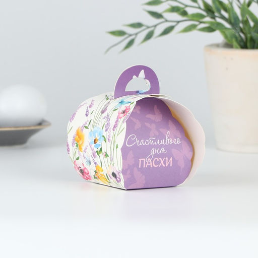 Цена за 10 шт. Коробка для яйца «Счастливого дня Пасхи».