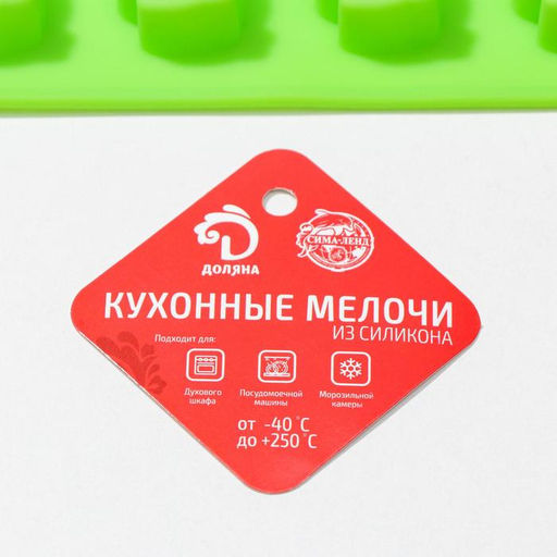 Форма для конфет и шоколада Доляна Единорог, силикон, 18?18?1 см, 16 ячеек, МИКС  фото 3