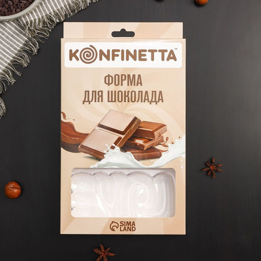 Форма для шоколада KONFINETTA LOVE, пластик, 27.5?17.5?2.5 см, 3 ячейки 15?8 см, прозрачная