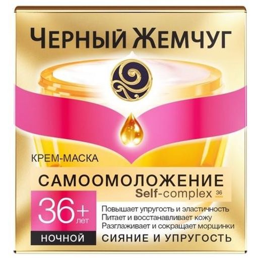 ЧЕРН.ЖЕМЧУГ 36+ д/лица крем Ночн. бан.50мл