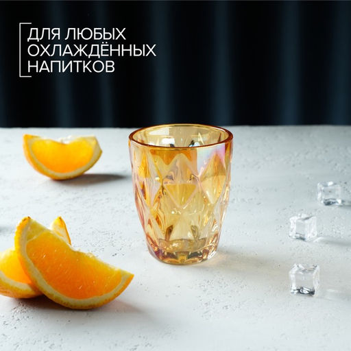 Стакан стеклянный Magistro Круиз, 240 мл, 8,210,2 см, цвет янтарный фото 3