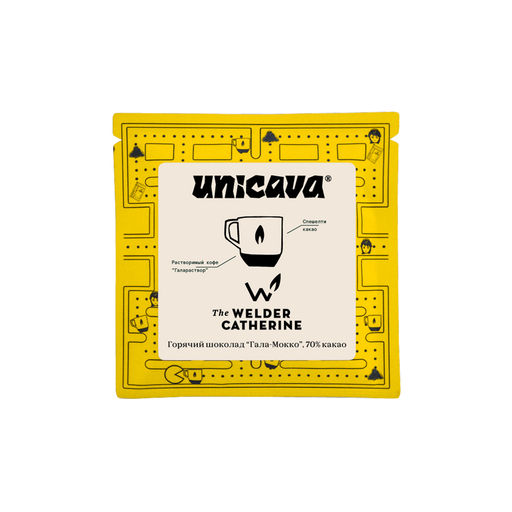Гала-Мокко, горячий шоколад 70 %