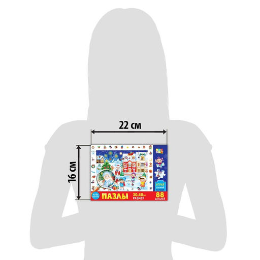Пазл Найди и покажи. Новый год пришёл, 88 деталей - Puzzle time фото 6