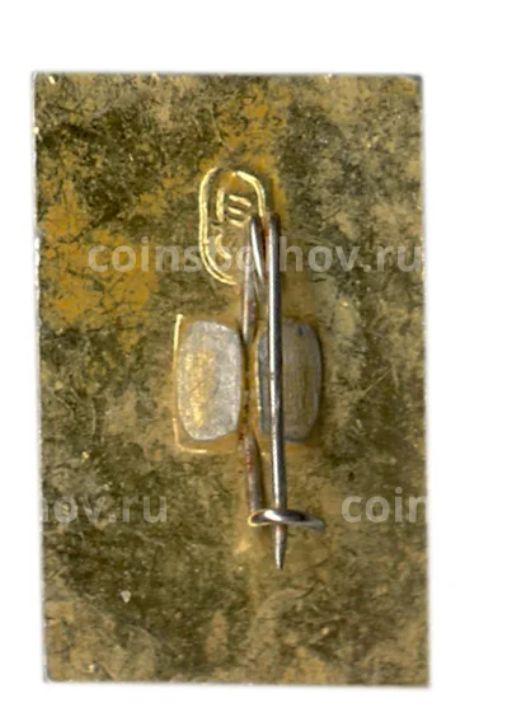 Значок Загорск