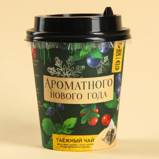 Цена за 2 ш. Чай новогодний в пирамидке Ароматного Нового года, вкус: таежный чай, 3 г