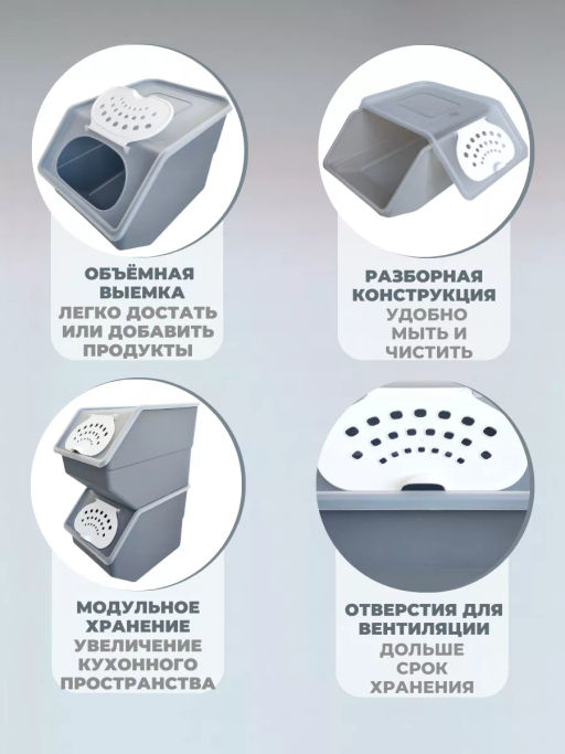 Контейнер для овощей 11,2л 21,7*32,3*22см серый