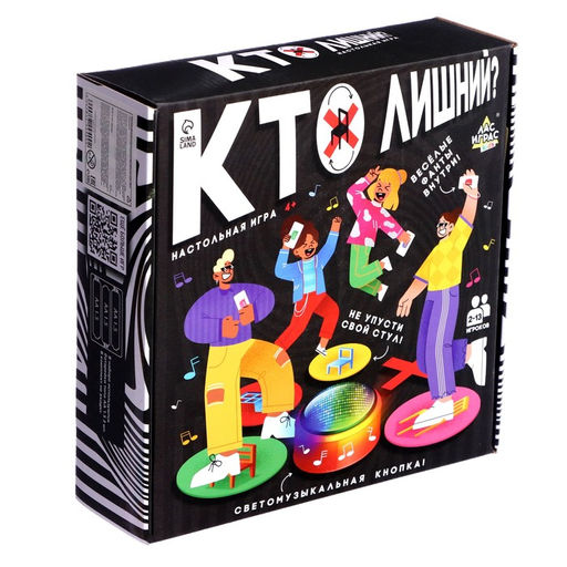Настольная игра Кто лишний?, 2-13 игроков, 4+ - Лас играс kids фото 8