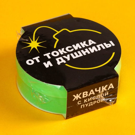 Цена за 2 шт. Жевательные резинки От токсика и душнилы с кислой пудрой, вкус: клубника, арбуз, кола, 15 г. - Simaland фото 5