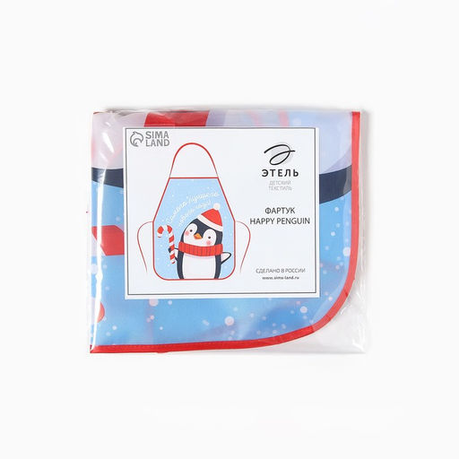 Фартук детский для творчества «Этель» «Happy penguin», 49×39 см, 100% п/э
