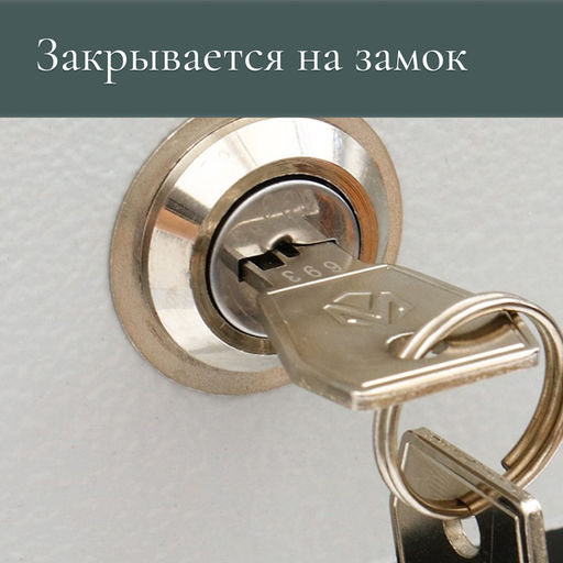 Ящик почтовый с замком, горизонтальный Мини, коричневый - Simaland фото 4