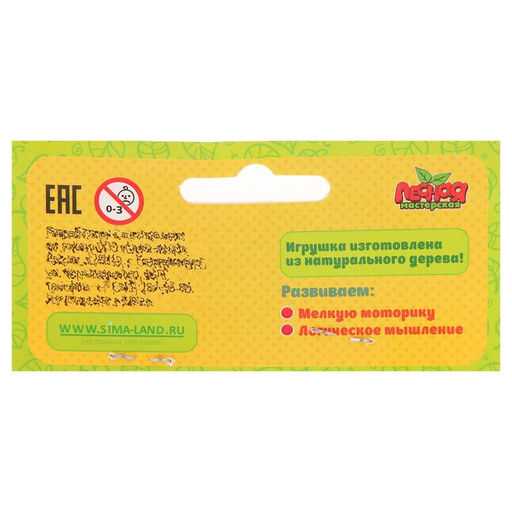 Погремушка музыкальная игрушка «Весёлые зверушки», с бубенцами, МИКС