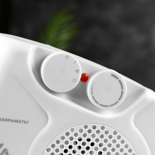 Тепловентилятор Luazon LTO-05, напольный, спиральный, 2000 Вт, 20 м², 2 режима, белый