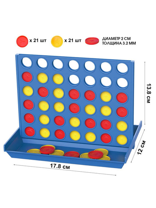 Настольная игра на логику «Звезда», четыре в ряд, поле 18.5×12.5 см