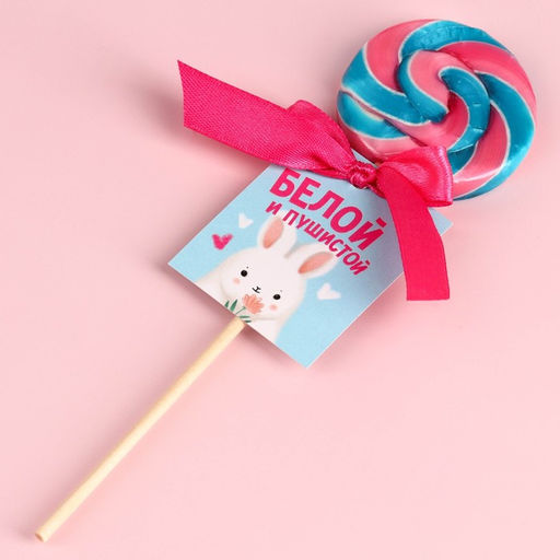Леденец на палочке Белой и пушистой, вкус: грейпфрут-гуава, 15 г. - Simaland фото 2