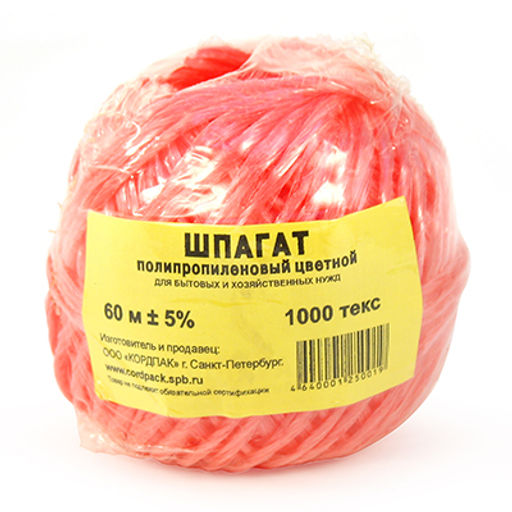 Шпагат полипропиленовый 60м, 1,0 ктекс (Россия)