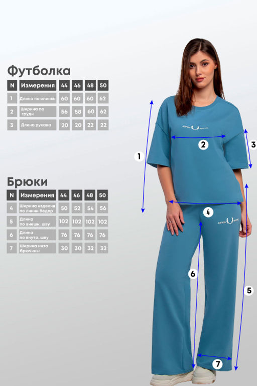 Арт. 2364 Костюм с брюками женский 44-50 Цвет:верх-голубой,низ-голубой - Калинка фото 8