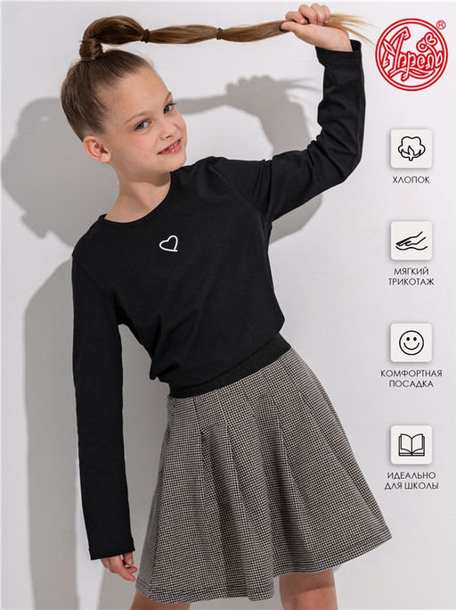 Лонгслив 1ДДЛД3569001