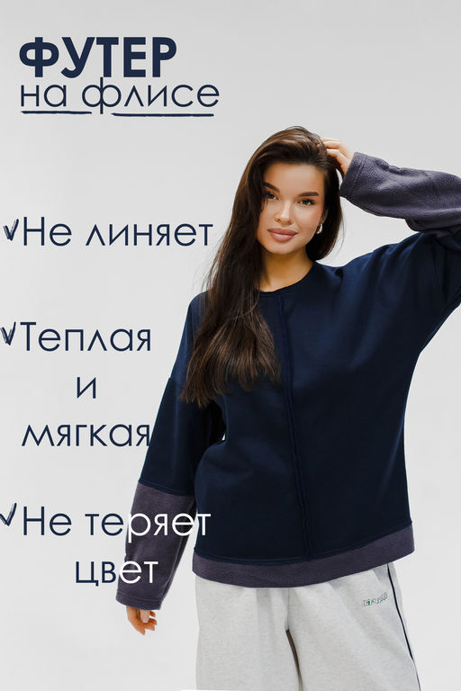 Толстовка женская с начесом
