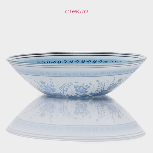 Салатник Доляна «Синева», 600 мл, 18×4.5 см, стекло, голубой