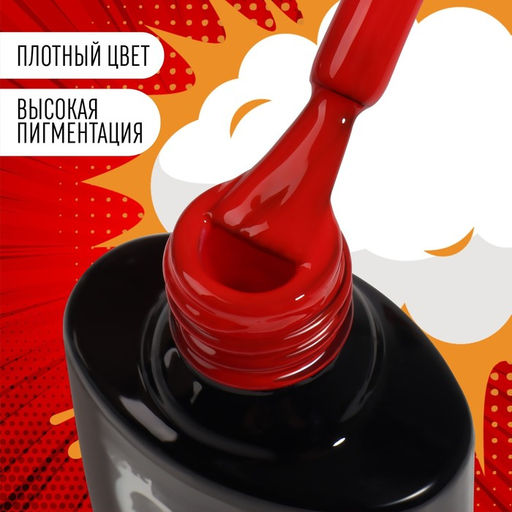 Гель лак для ногтей RED BOOM, 3-х фазный, 8 мл, LED/UV, цвет (69) - Queen fair фото 2