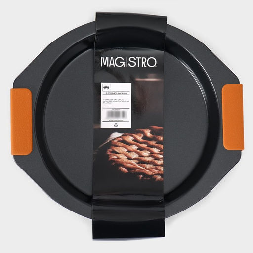 Форма для выпечки Magistro French Bakery. Круг, 29?26,5?4 см, антипригарное покрытие  фото 8