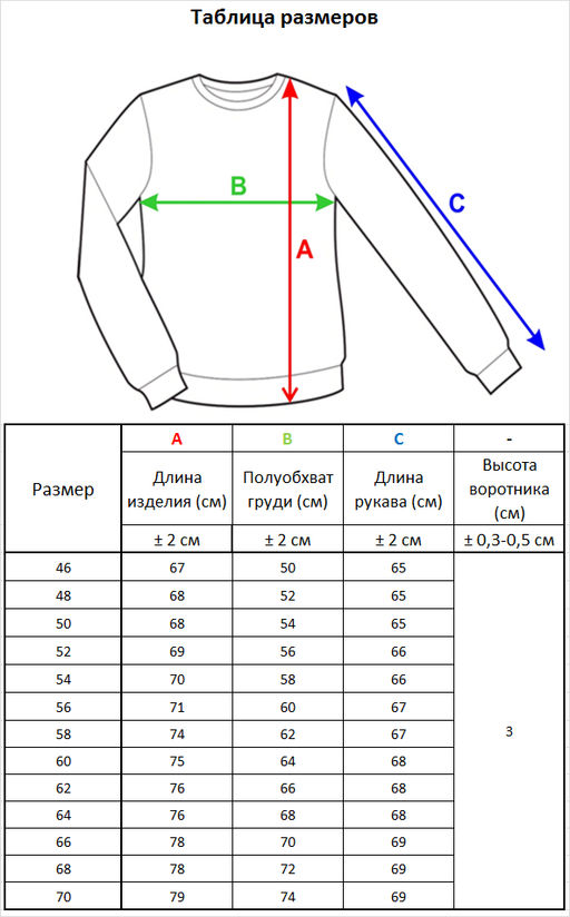 Джемпер 22139 джинс 2 - Стим фото 16