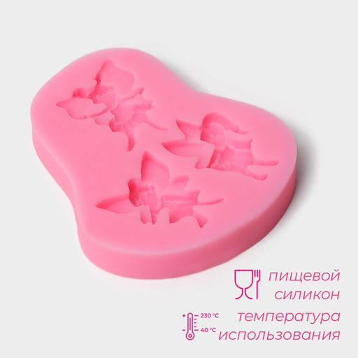 Цена за 2 шт. Молд для заливки Доляна Феи, 3 ячейки, силикон, 7.5?7?1 см, розовый  фото 2
