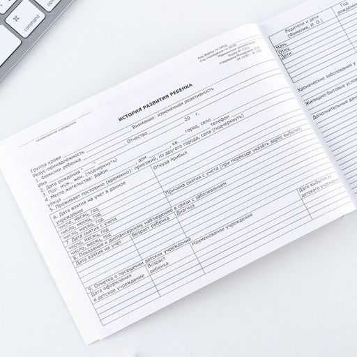 Медицинская карта А5, 60 л Зайчики Форма №112/у - Artfox фото 13