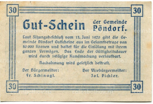 30 геллеров 1920 года Австрия Пёндорф (нотгельд)