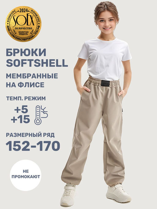 Брюки 2л19425 серый