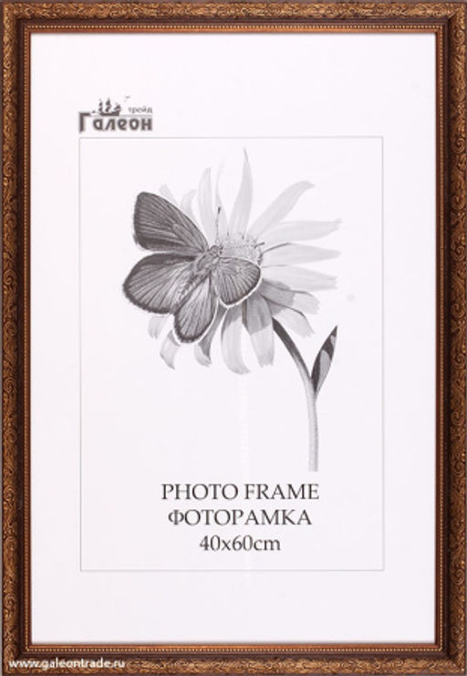 Цена за 1 шт. Фоторамка 40х60 / 10057-1 / - ГалеонТрейд фото 2