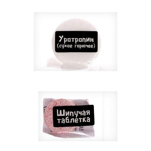 Набор для опытов Мир ужасов - Эврики фото 14