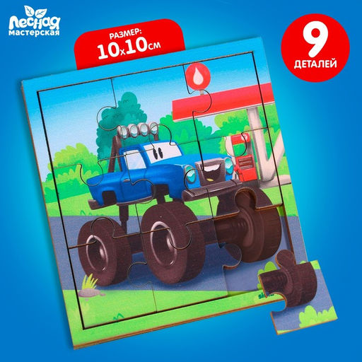 Пазл Пикап - Лесная мастерская фото 5