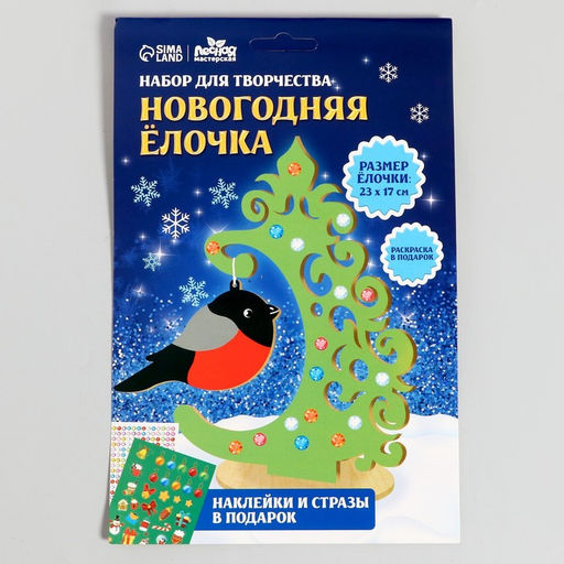 Роспись по дереву «Новый год! Снегирь», набор для творчества