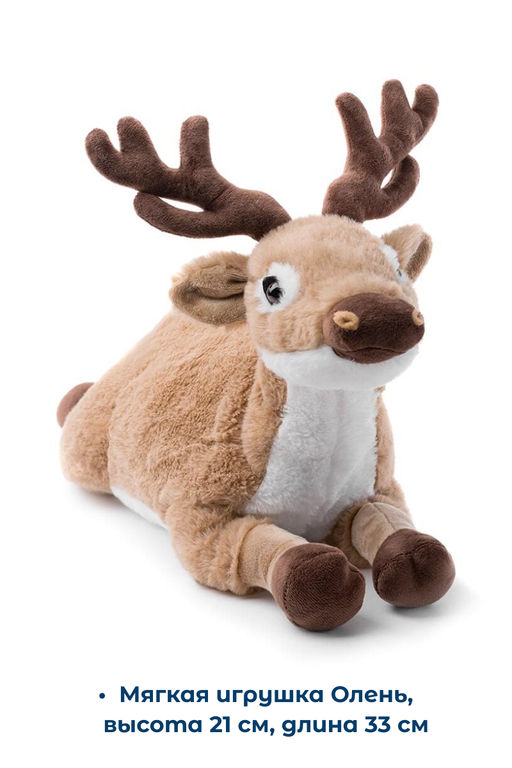 Новогодний сладкий набор Олень 500г - Дедморозов фото 2