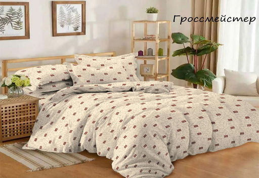 Казимир - Эльф фото 10