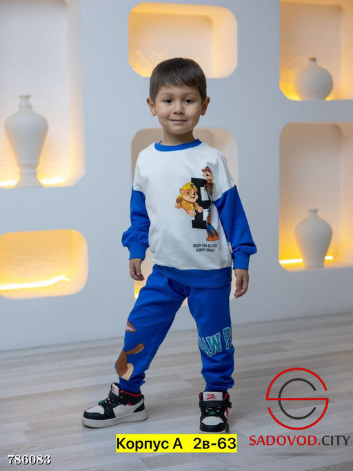 Костюм двойка для мальчика