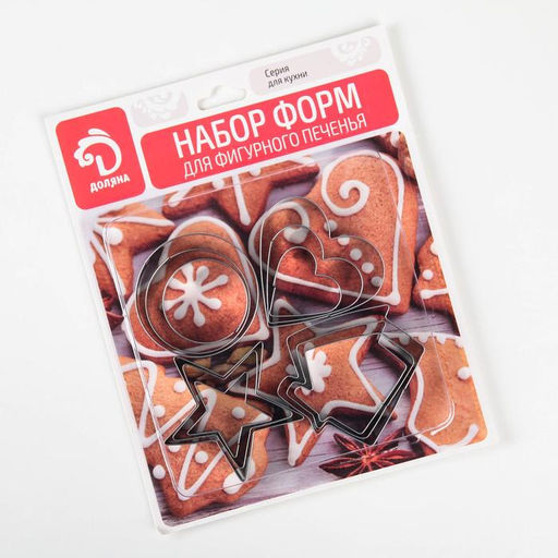 Формы для печенья Доляна Домик.Круг.Сердце.Звезда, набор 12 шт., металл, серебристые фото 5