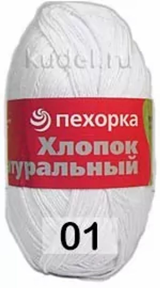 ХЛОПОК НАТУРАЛЬНЫЙ - Пехорка фото 2