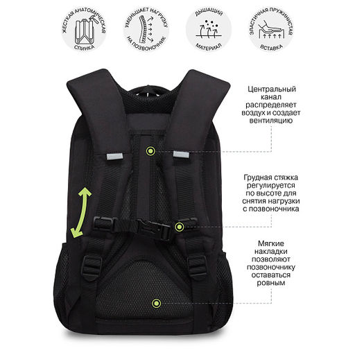 RB-656-1 Рюкзак школьный с обвесом - Grizzly фото 37