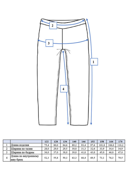 PlayToday / Джинсы для девочки