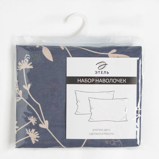 Комплект наволочек Этель Flowers, 50х70 см - 2 шт, 100% хлопок, поплин  фото 3