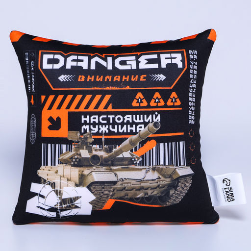 Подушка декоративная антистресс «Настоящий мужчина», 26×24 см