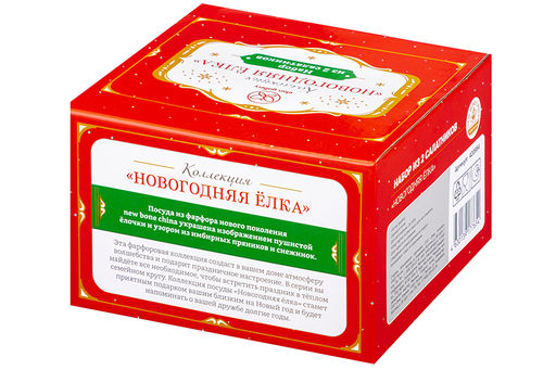 Набор 2 салатников 15*15*7 см 700 мл Новогодняя елка красный узор NEW BONE CHINA - Elan gallery фото 7