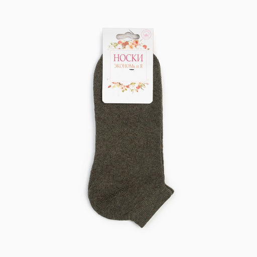 Цена за 2 шт. Носки женские Collorista, цвет хаки, размер 37-38 (25 см)
