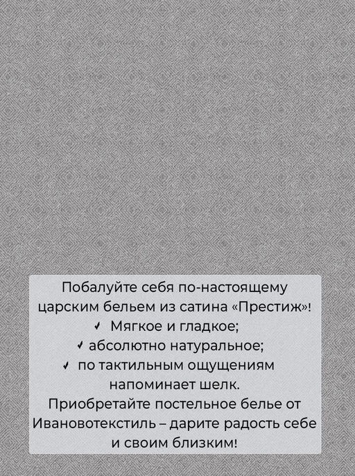 Простыня на резинке 120*200 см, сатин Престиж, борт 25 см (Сказки леса (компаньон)) - Ивановотекстиль фото 3