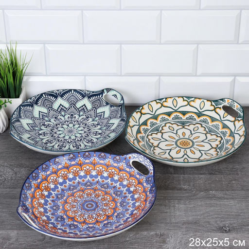 Блюдо круглое 28*25*5 см с ручками керамика арт. ZY023 (691778)